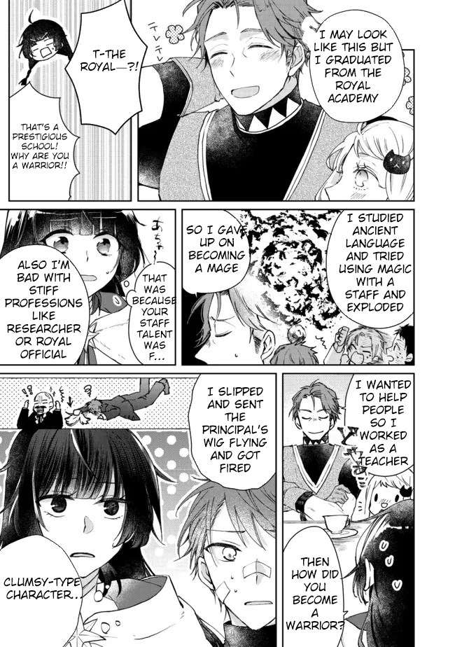 From Fired Saint to Guildmaster: The Birth of the Strongest, Most Heartwarming Guild Chapter 5 - . Page 31